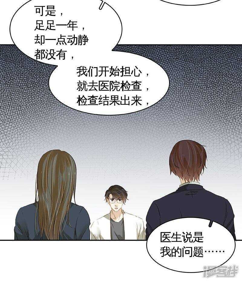 第36回 激烈的讨论 疯狂的猜测