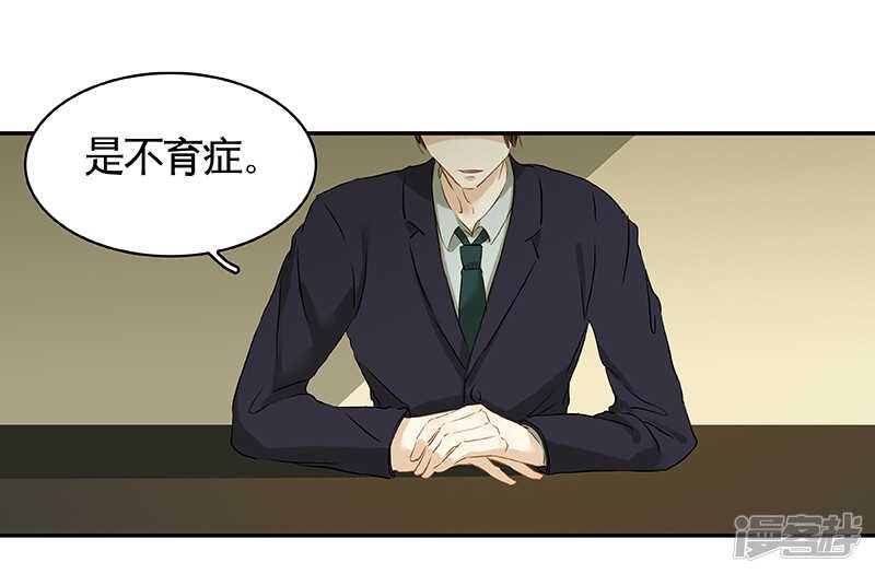 第36回 激烈的讨论 疯狂的猜测