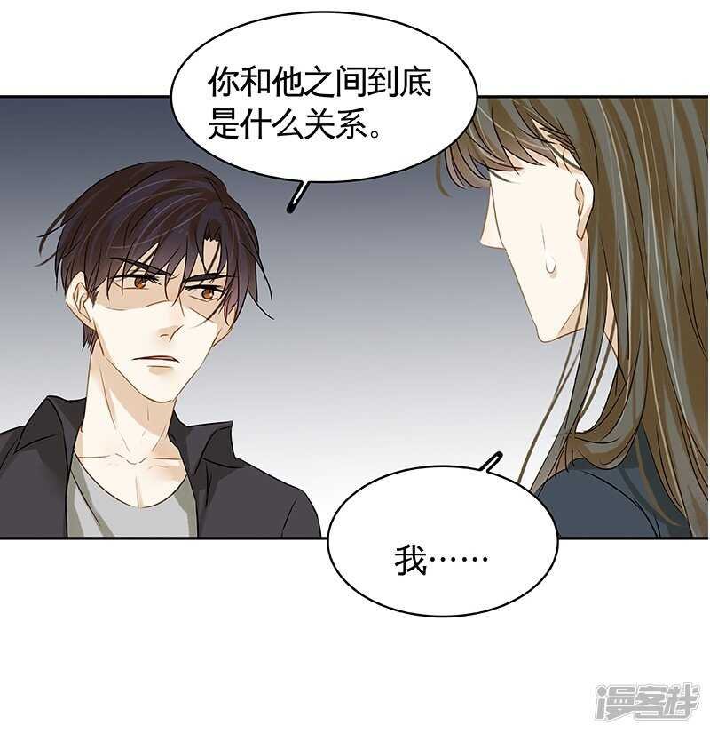 第36回 激烈的讨论 疯狂的猜测