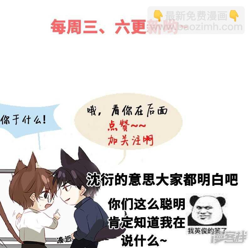 第36回 激烈的讨论 疯狂的猜测