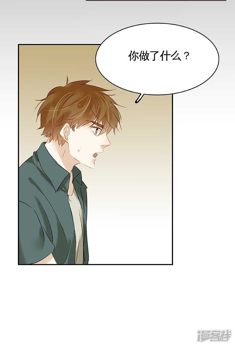第37回 当年的真相？