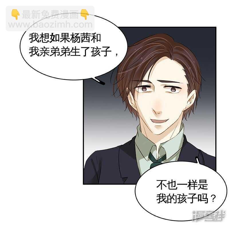 第37回 当年的真相？