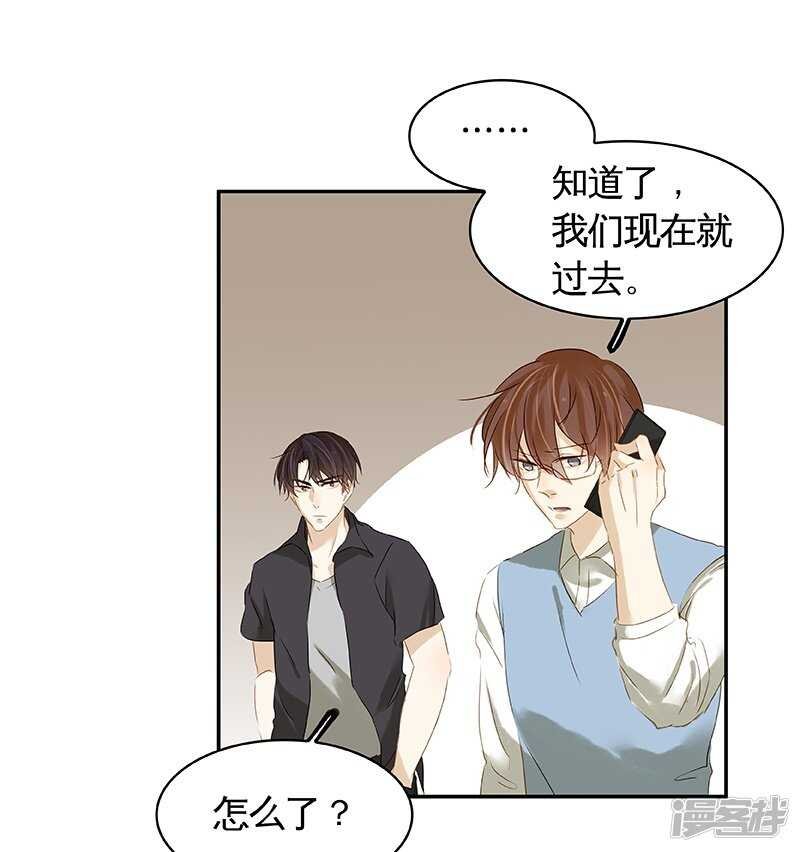 第37回 当年的真相？
