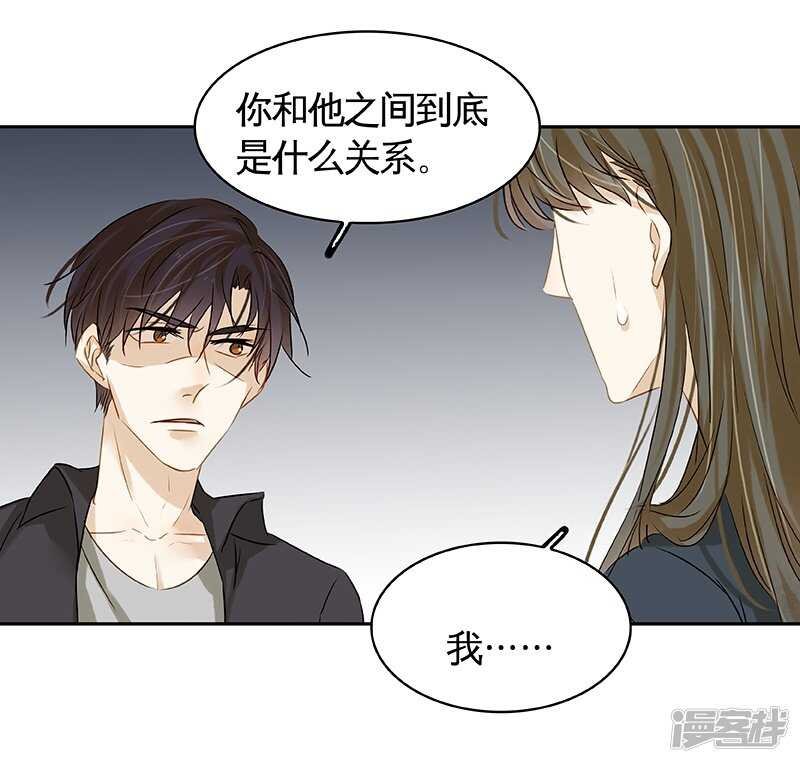 第37回 当年的真相？