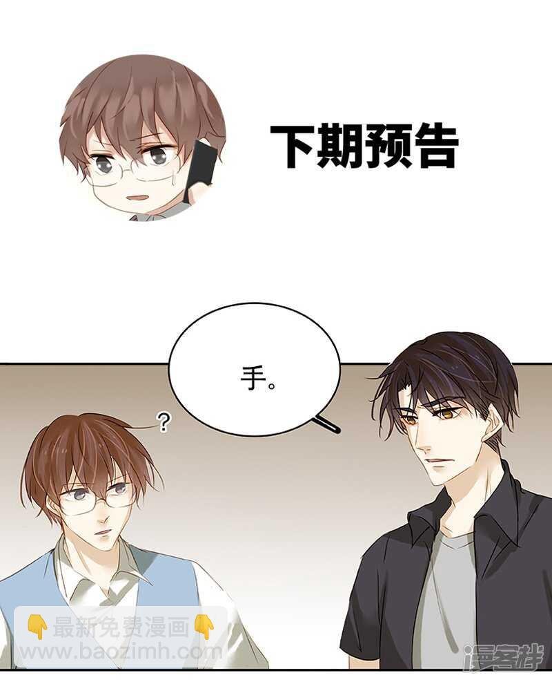 第37回 当年的真相？