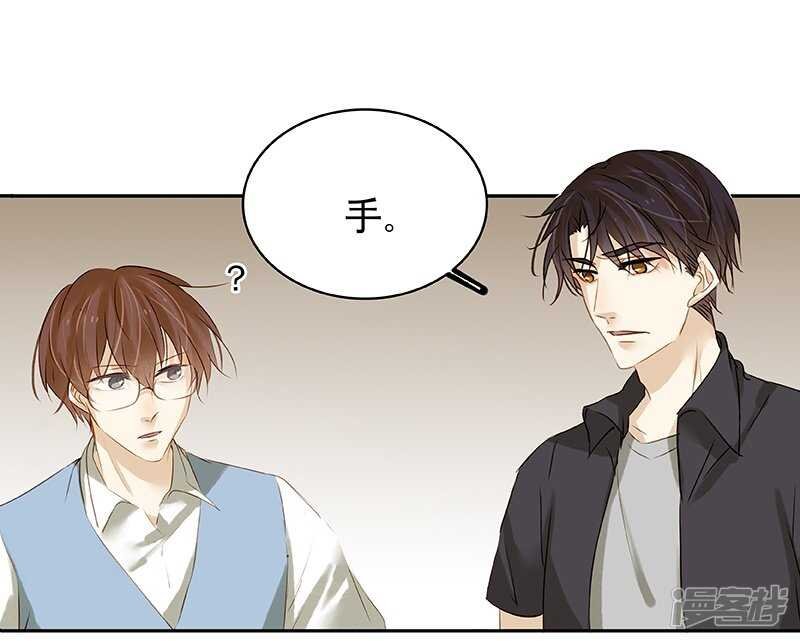 第38回 说，你们什么关系！