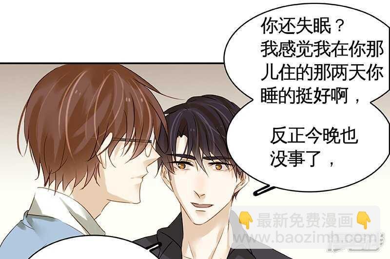 第38回 说，你们什么关系！