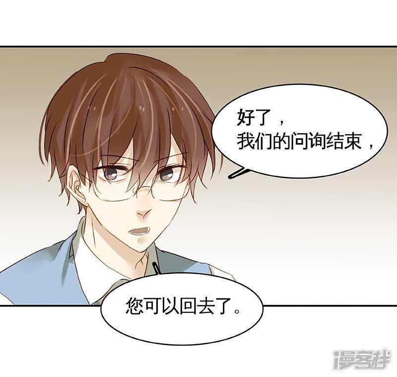 第38回 说，你们什么关系！