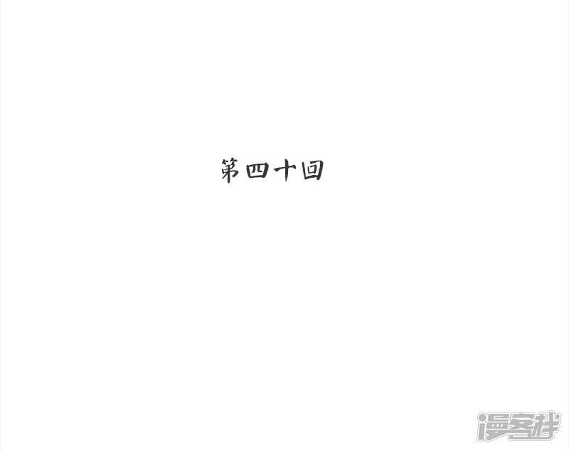 第39回 标题详见小封面