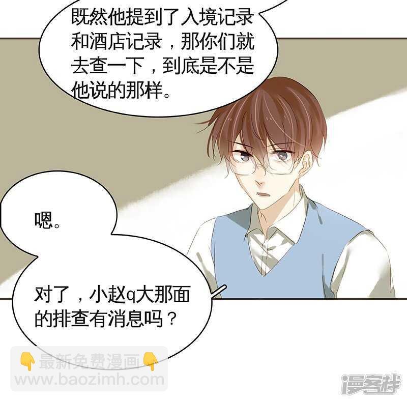 第39回 标题详见小封面
