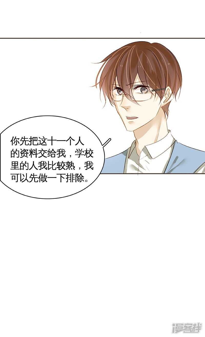 第39回 标题详见小封面