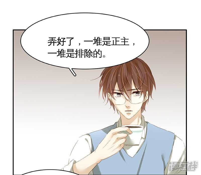 第39回 标题详见小封面