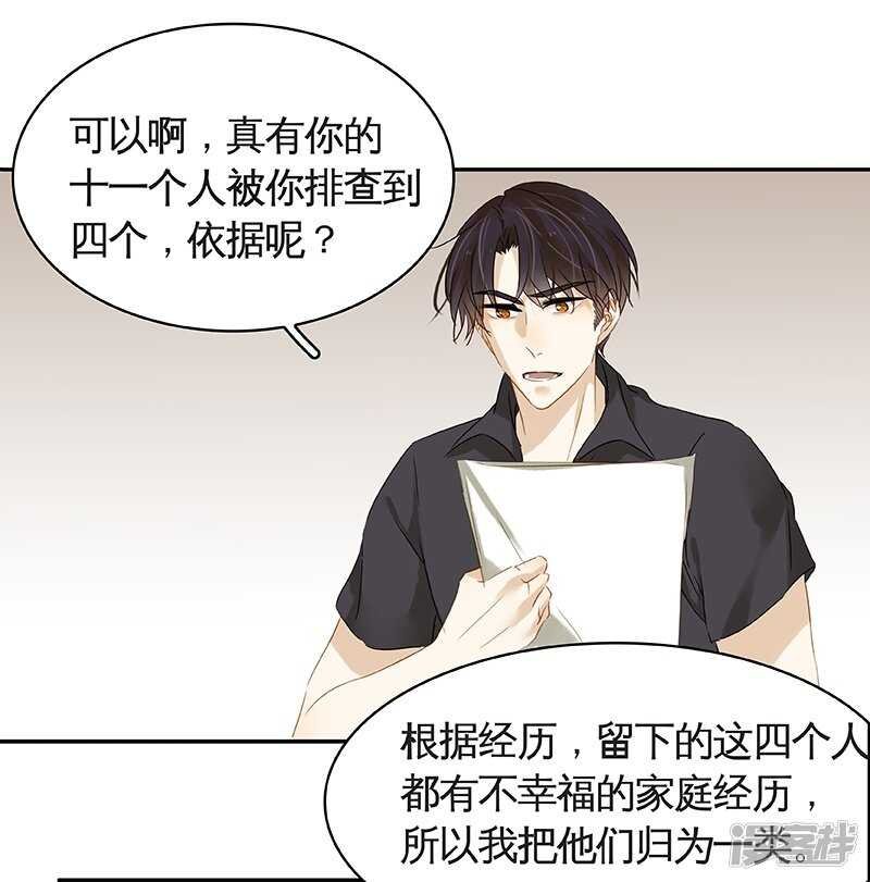 第39回 标题详见小封面