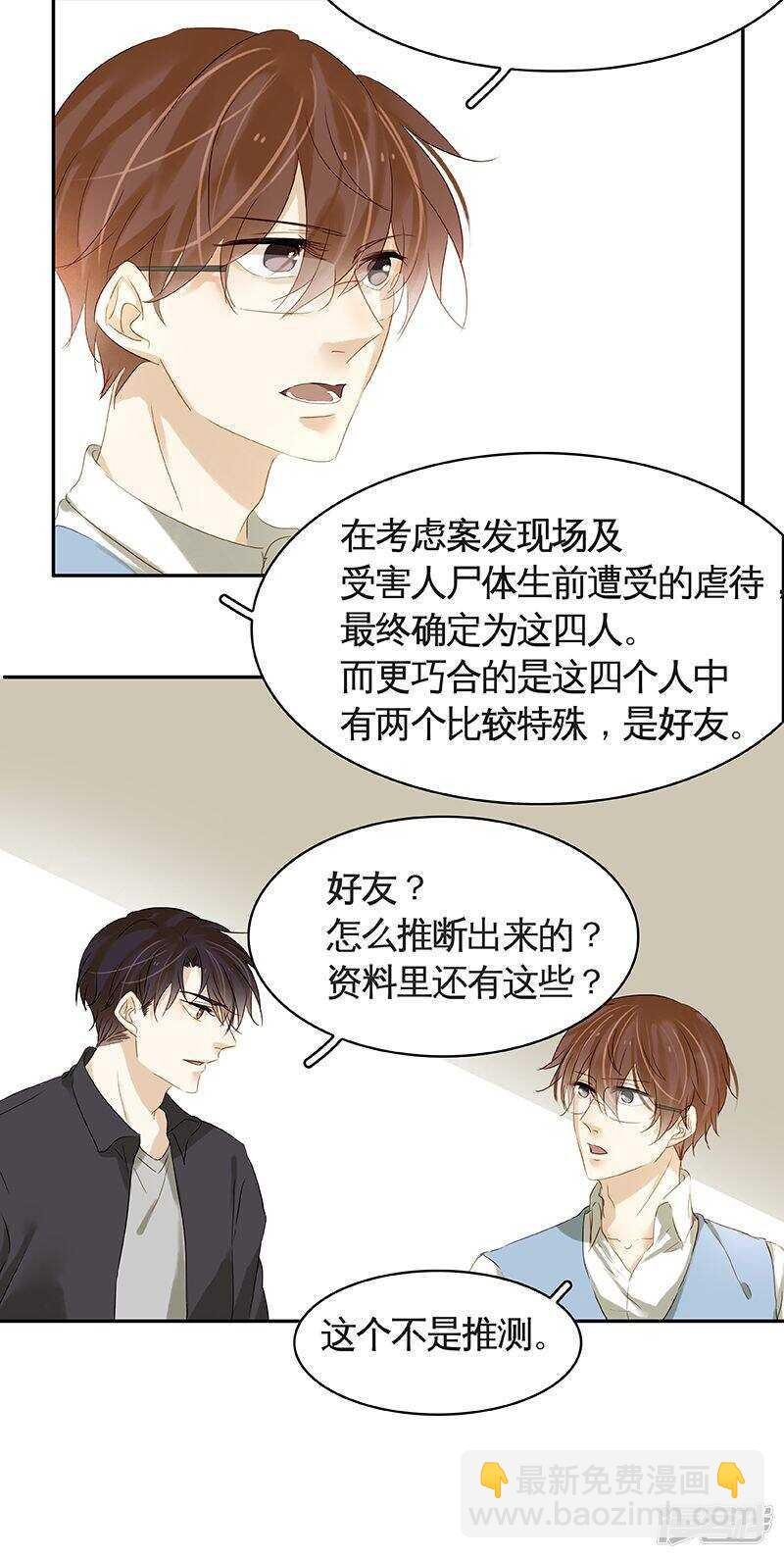 第39回 标题详见小封面