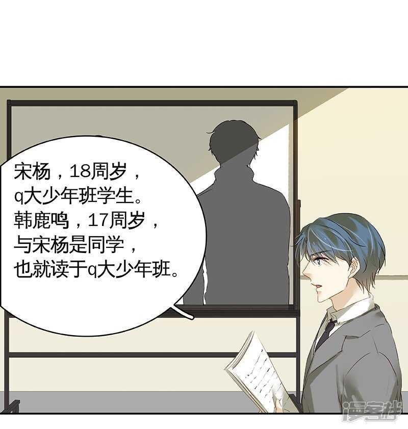 第39回 标题详见小封面