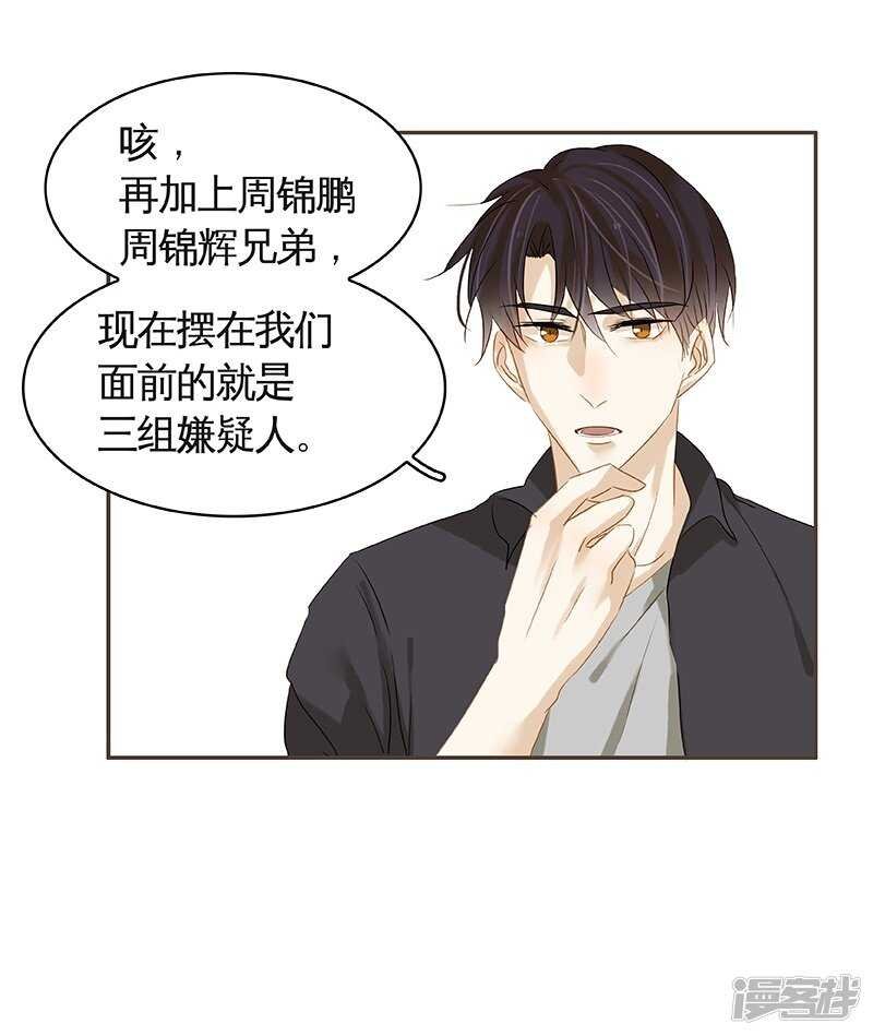 第39回 标题详见小封面