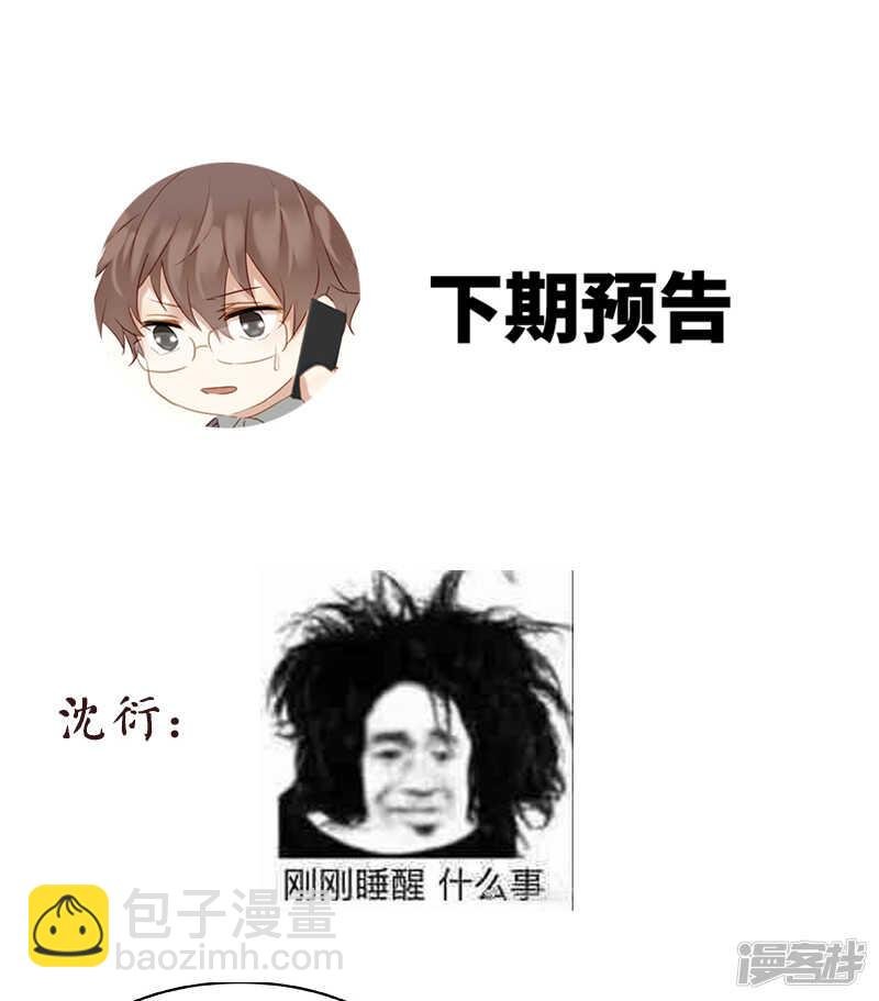 第39回 标题详见小封面