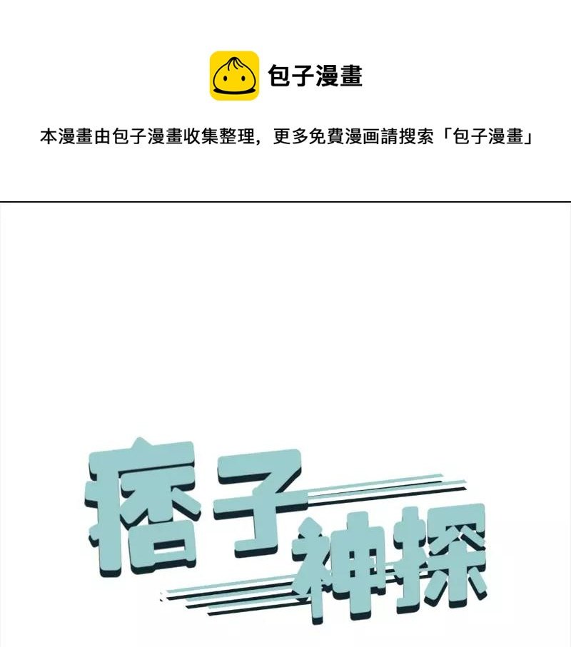 第40回 认识？和谁认识？