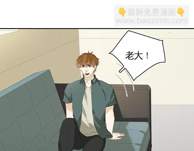第40回 认识？和谁认识？