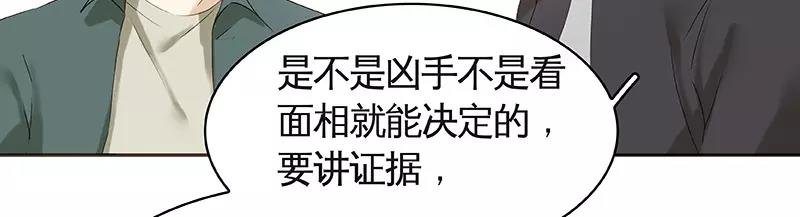 第40回 认识？和谁认识？