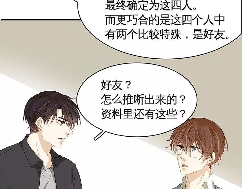 第40回 认识？和谁认识？