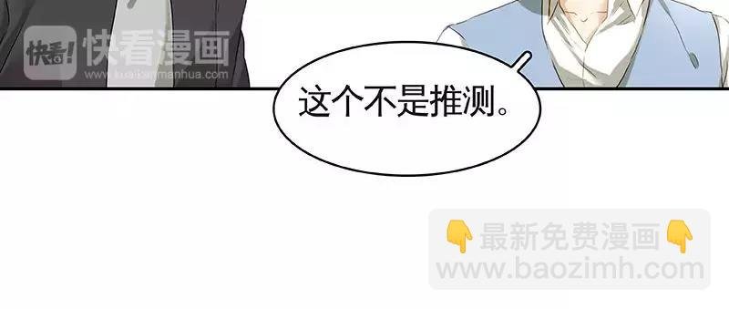 第40回 认识？和谁认识？