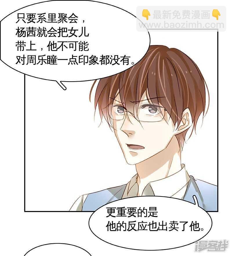 第41回 又洗澡？
