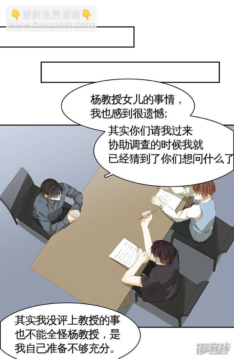 第41回 又洗澡？