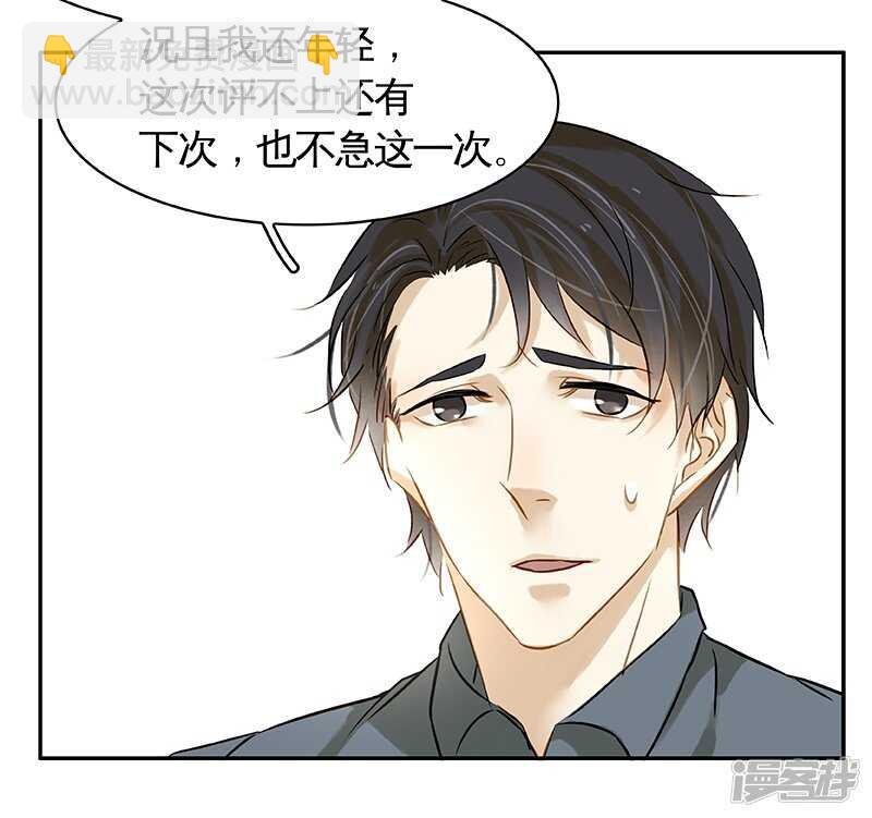 第41回 又洗澡？