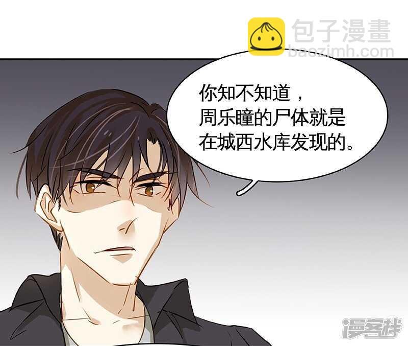第41回 又洗澡？