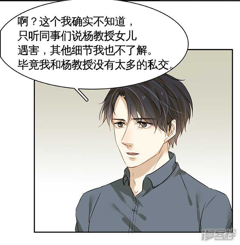 第41回 又洗澡？