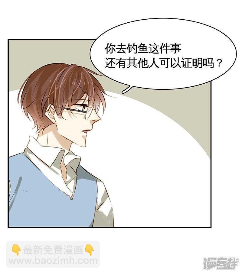 第41回 又洗澡？