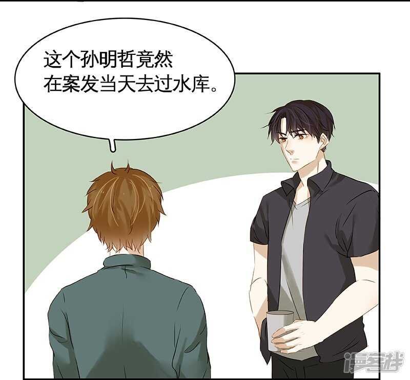 第41回 又洗澡？