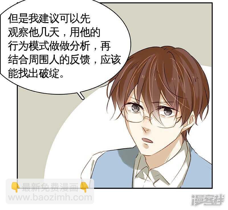 第41回 又洗澡？