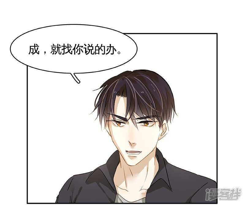 第41回 又洗澡？