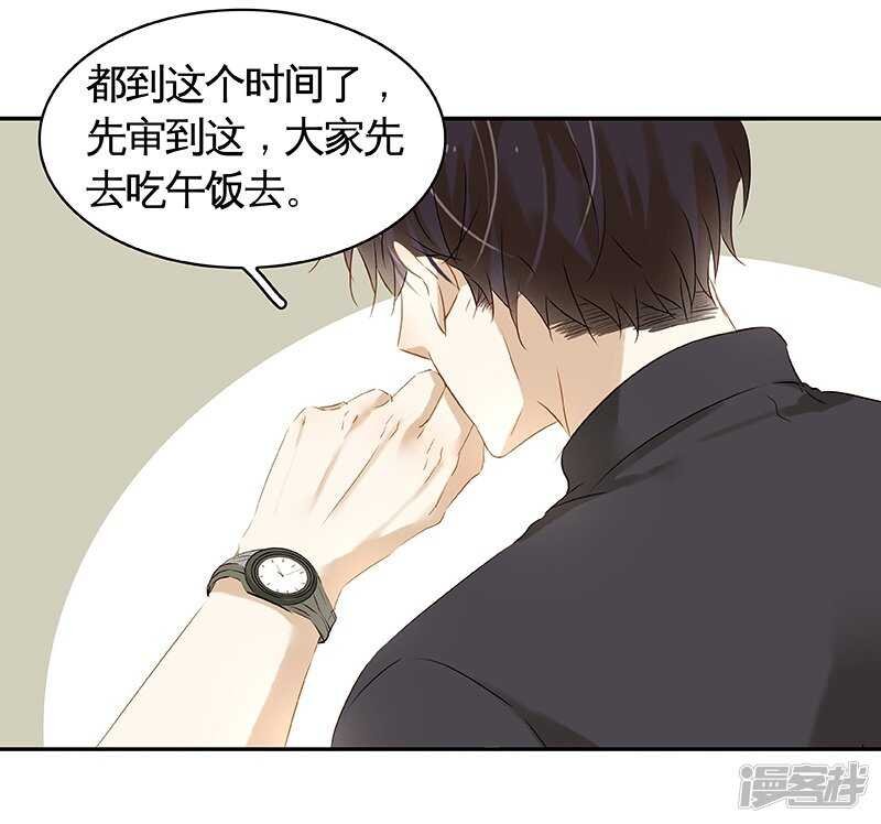 第41回 又洗澡？