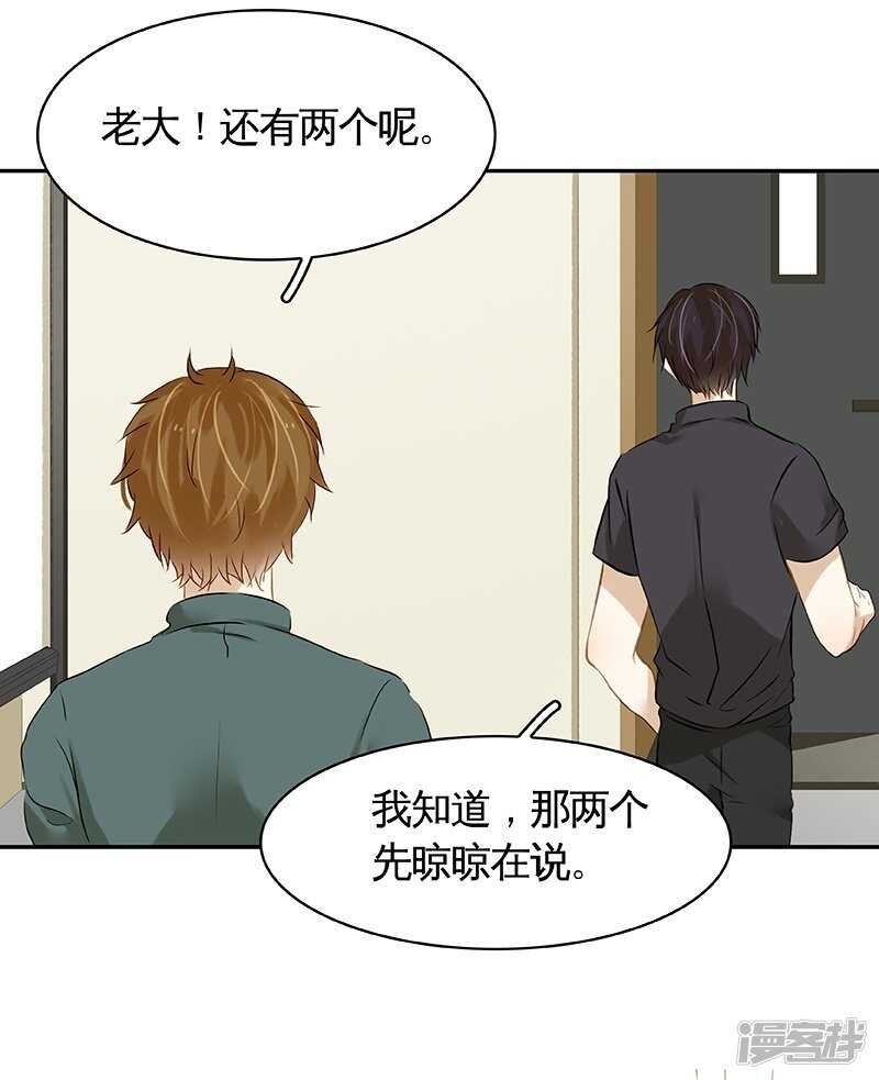第41回 又洗澡？