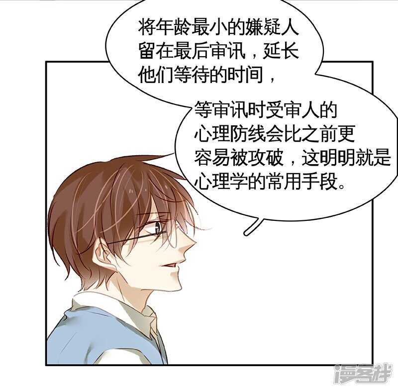 第41回 又洗澡？