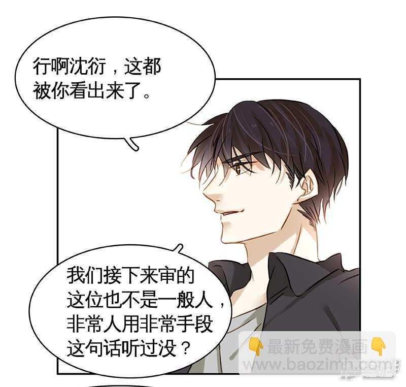 第41回 又洗澡？