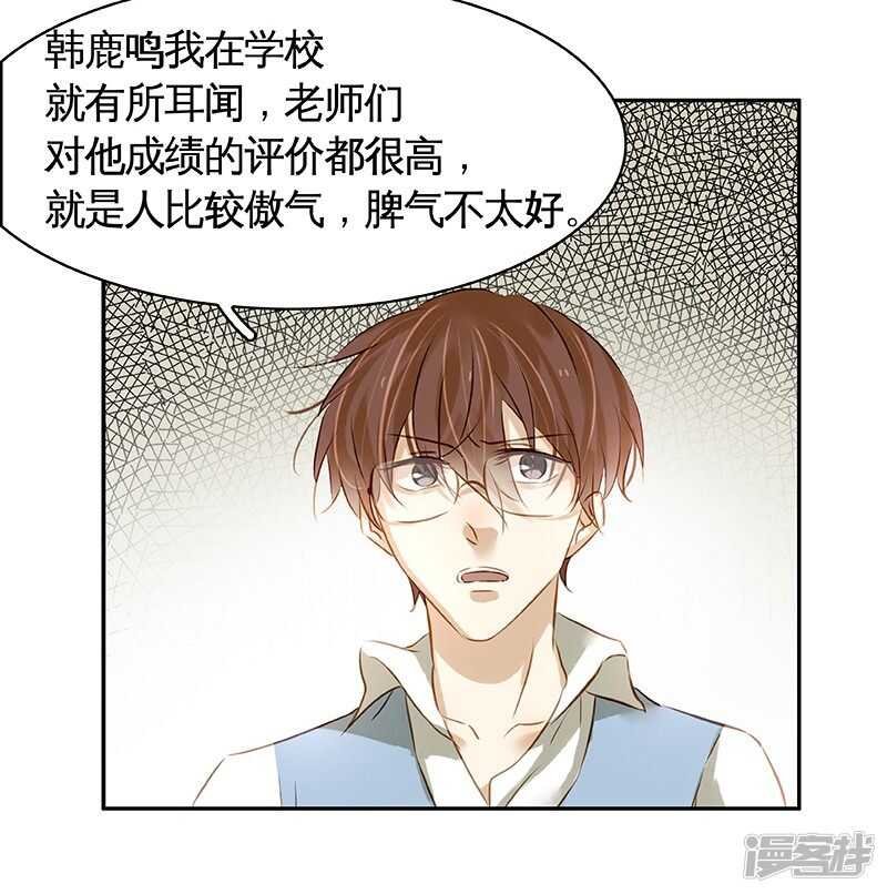 第41回 又洗澡？