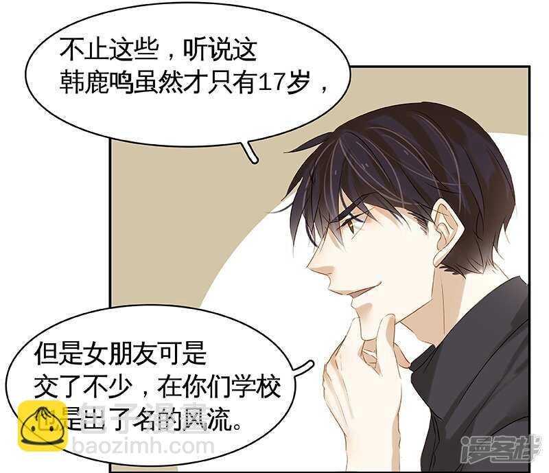 第41回 又洗澡？