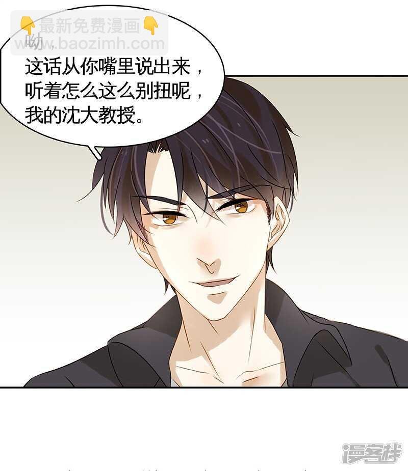 第41回 又洗澡？