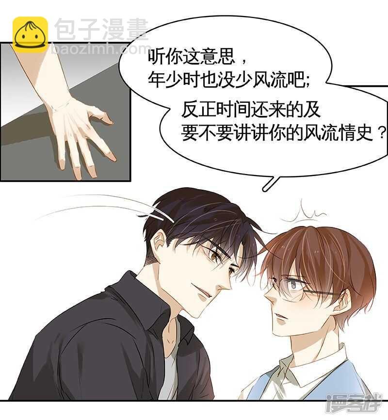 第41回 又洗澡？