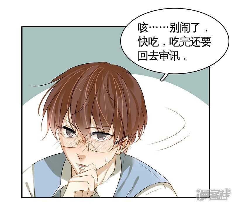 第41回 又洗澡？