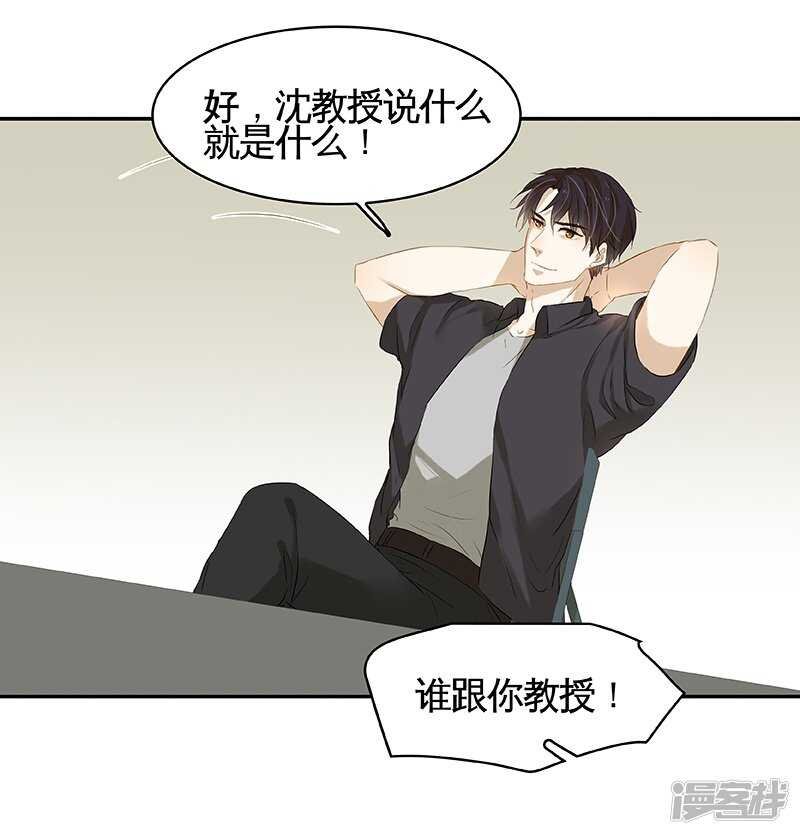 第41回 又洗澡？