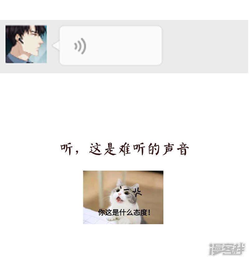 第41回 又洗澡？