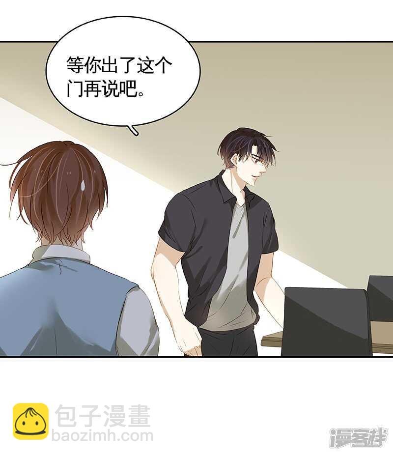 第42回 风流债