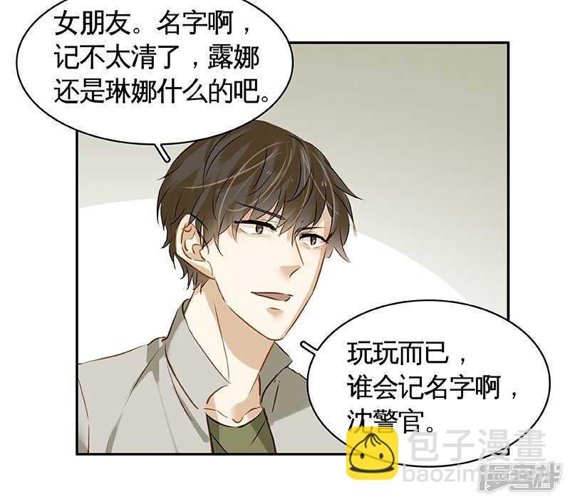 第42回 风流债