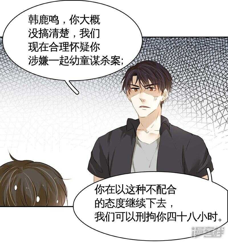 第42回 风流债