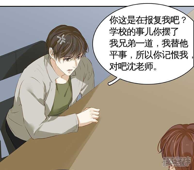 第42回 风流债